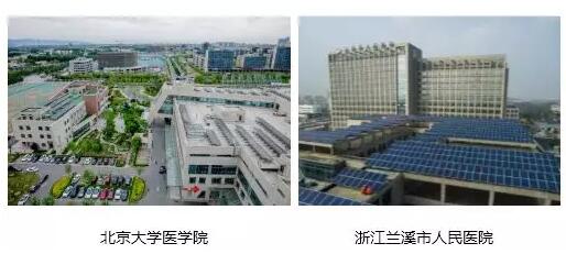 光伏在工商業應用的十大場景(圖1) 光伏在工商業應用的十大場景(圖1)