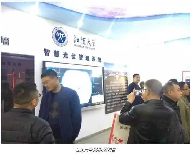 光伏在工商業應用的十大場景(圖2) 光伏在工商業應用的十大場景(圖2)