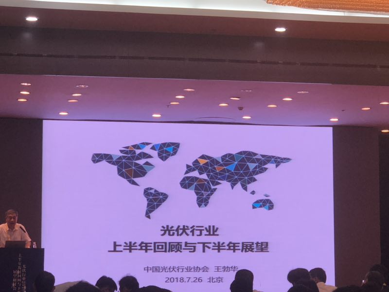 上半年光伏組件產量約42GW 光伏市場仍在蓬勃發展(圖1)