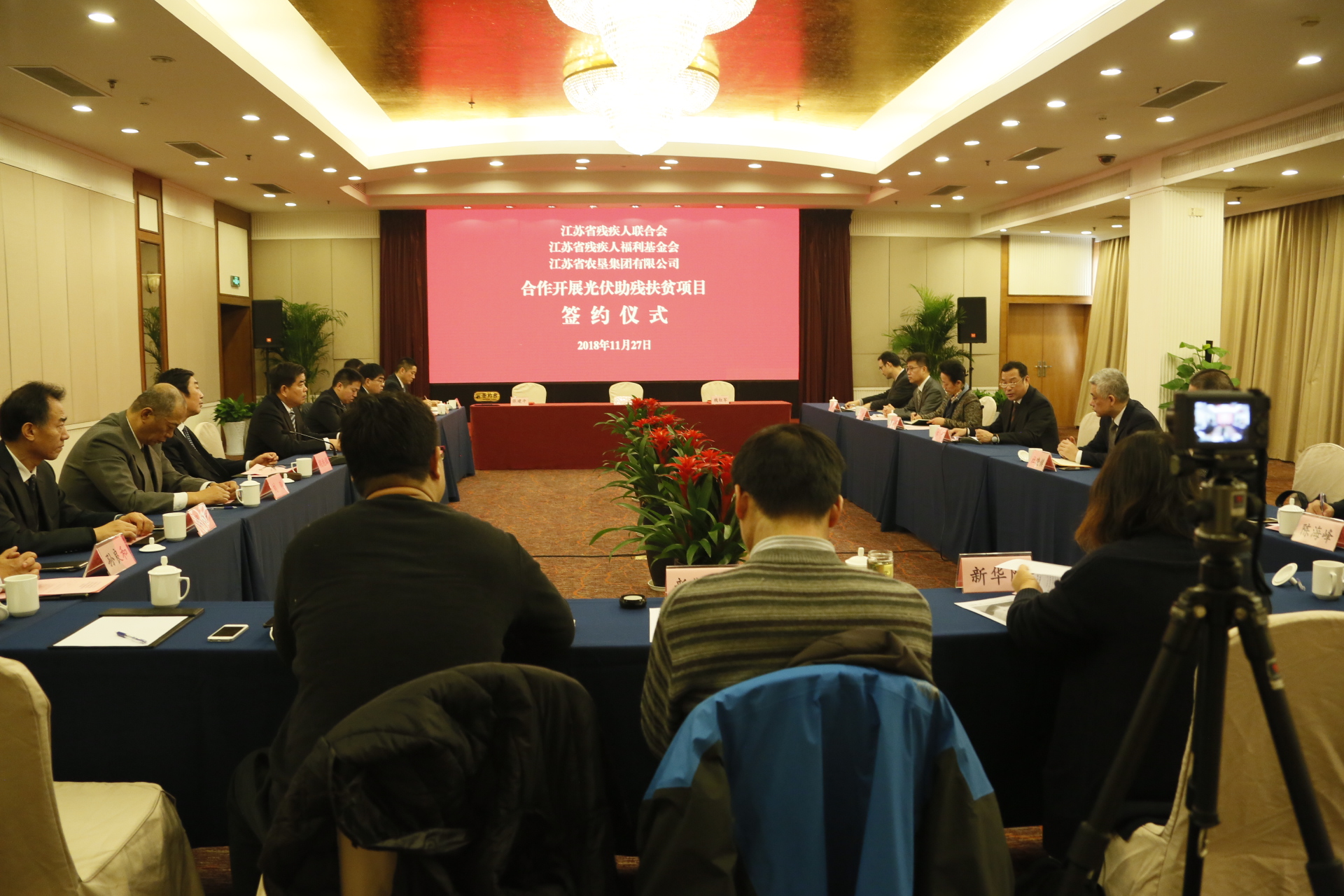 江蘇5000戶貧困殘疾人家庭將裝上光伏電站(圖1)