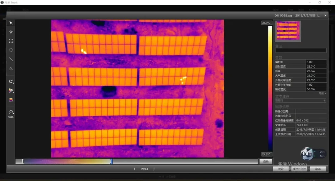 光伏板價(jià)格